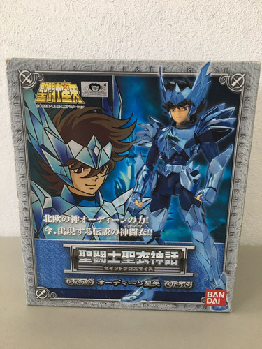 Saint Seiya Myth Cloth Pegaso Armadura De Odin Bandai Asgard