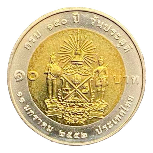 Tailandia - 10 Baht - Año 2009 - Rama Ix - Y #516