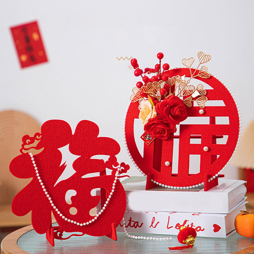 Caracter Chino Fu Craft, Centro De Mesa, Decoración De