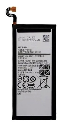 Bateria Para Samsung Galaxy S7