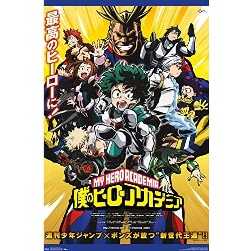 My Hero Academia - Key Art Wall Poster, 22.375  X 34 , ...