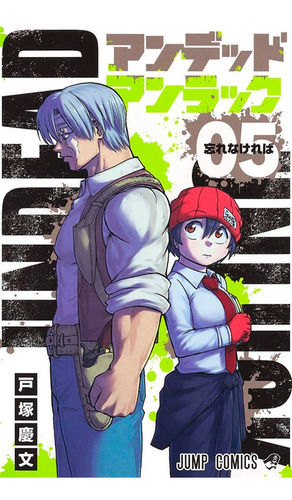 Undead Unluck - Vol. 5: Undead Unluck - Vol. 5, De Yoshifumi Tozuka. Série Não Aplica, Vol. Não Aplica. Editora Panini, Capa Mole, Edição Unica Em Português