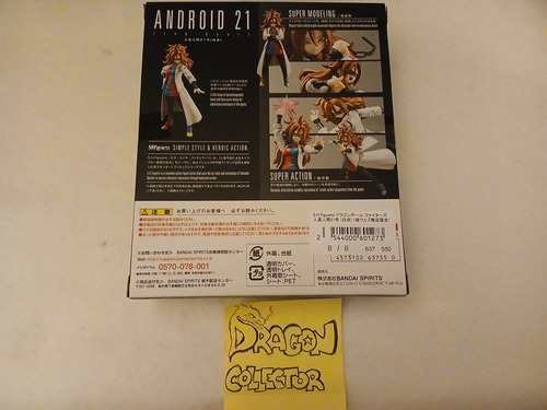 Android 21 Lab Coat Dragon Ball Fighter Z Sh Figuarts Bandai (Usado)