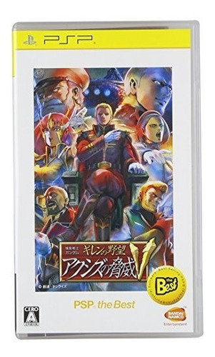 Mobile Suit Gundam: Giren No Yabou - Eje Sin Kyoui V (psp El