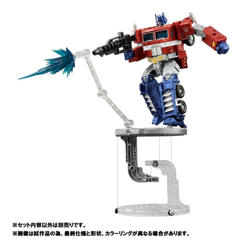 Transformers Optimus Prime Tenseg Base Masterpiece Hasbro