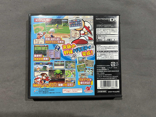 Power Pro Kun Pocket 10 Para Ds Japones (Usado)