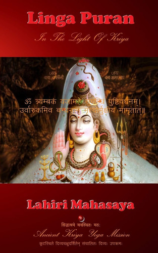 Libro: En Ingles Linga Puran: A La Luz De Kriya