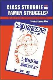 Class Struggle Or Family Struggler The Lives Of Women Factor