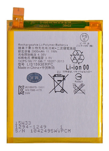 Batería Mk Cell Sony Xperia Z5 / E6603 / E6633