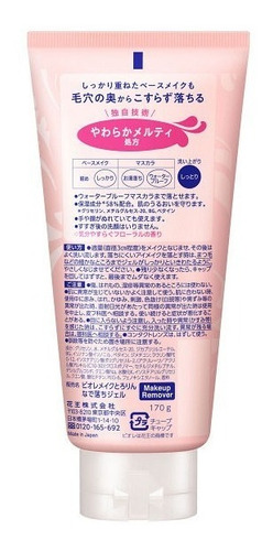 Biore Gel Demaquilante 170g