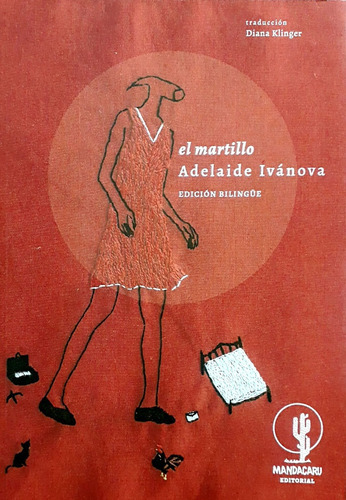 El Martillo: Edición Bilingüe, De Ivánova Adelaide. Editorial Mandacaru