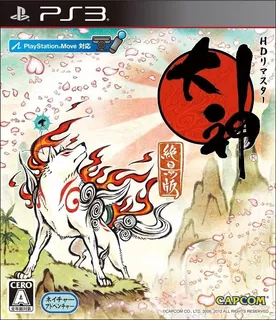 Okami Hd ~ Videojuego Ps3