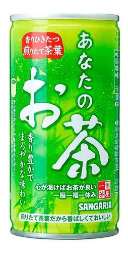 Imagen 1 de 1 de Bebida Japonesa Té Anatano Ocha, Sangaria, 190 G