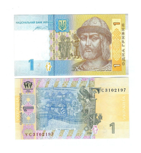 Ucrania - Billete 1 Hryven - Unc