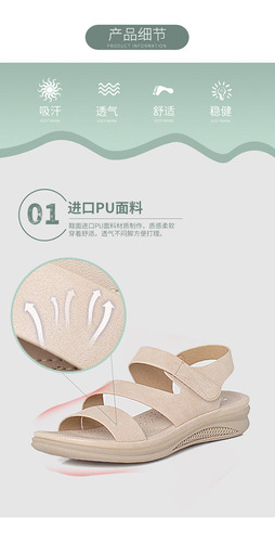 Sandalias Cómodas Y Ligeras De Moda Para Mujer