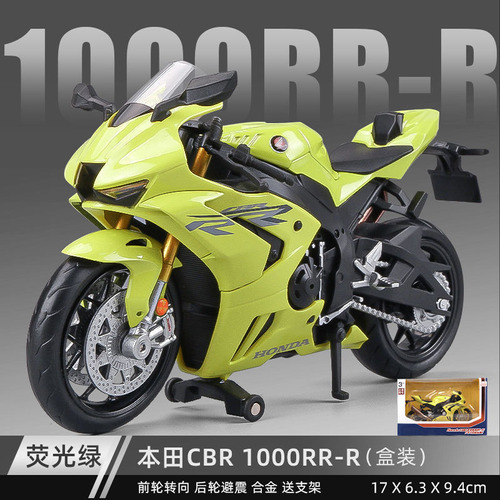 Modelo De Moto Honda Cbr 1000rr Fireblade, Coche De Aleación