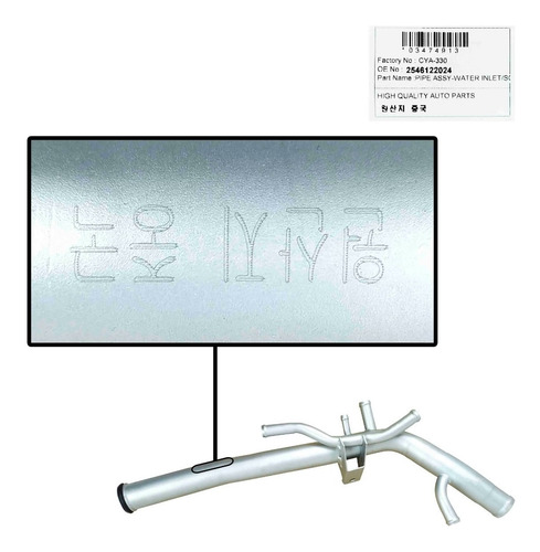 Imagen 6 de 8 de Tubo Agua Calefaccion Metalico Accent 2001 2002 2003 Origina