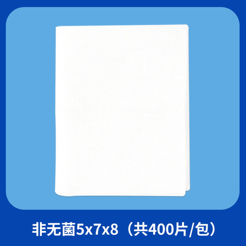 Non-sterile 5x7x8 (400 Pieces In Total) (disposable Gauze