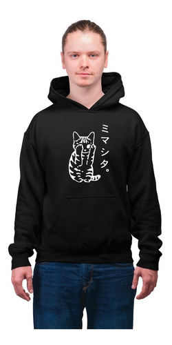 Sudadera Japan Cat Letras Gato Japón Adulto Unisex