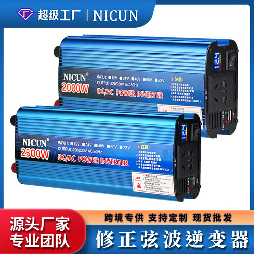 12v A 220v 2500w - Inversor Inteligente 12v 24v A 220v Solar