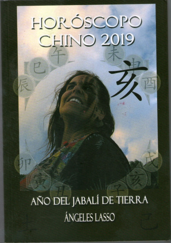 Horóscopo Chino 2019 - Ángeles Lasso