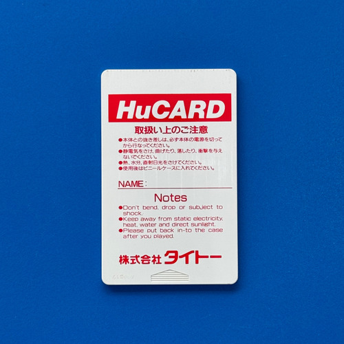 Kyukyoku Tiger Pc Engine Original (Usado)