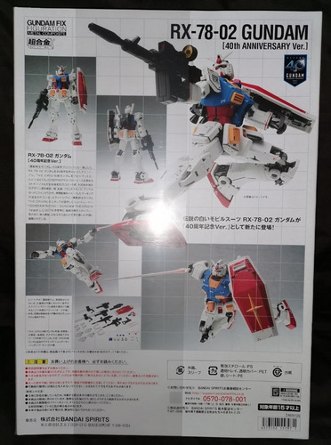 Fix Figuration Metal Composite Rx-78-02 Gundam 40th Anniv.