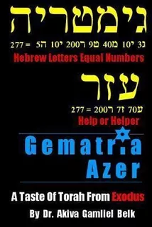 Gematria Azer - A Taste Of Torah From Exodus - Dr Akiva G...