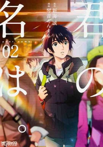 Manga Japones Kimi No Na Wa Your Name Gastovic Anime 