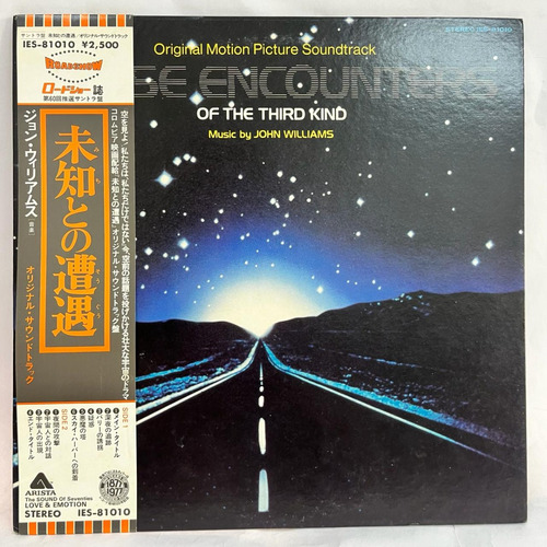 John Williams Close Encounters Of The Third Kind Ost Vinilo