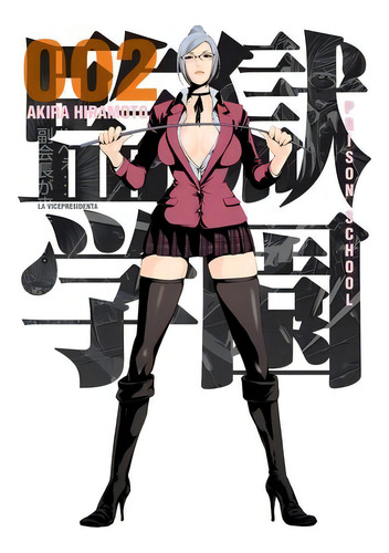 Prison School N.2: Editorial Kamite