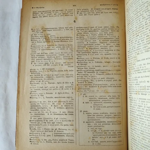 Vocabolario Greco Italiano