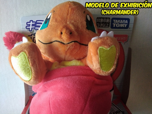 Figura Pokémon Squirtle - Peluche 2 En 1 Pokemon Plush (Usado)