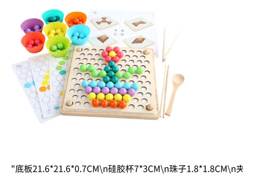 Juego De Mesa De Boads De Madera Educación Temprana 3 En 1