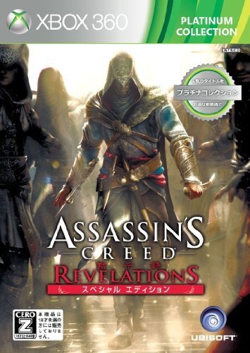 Assassin's Creed: Revelations [edición Especial]