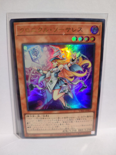 Chronicle Sorceress Ultra Vx02 Japo Ocg Yu-gi-oh! (Usado)