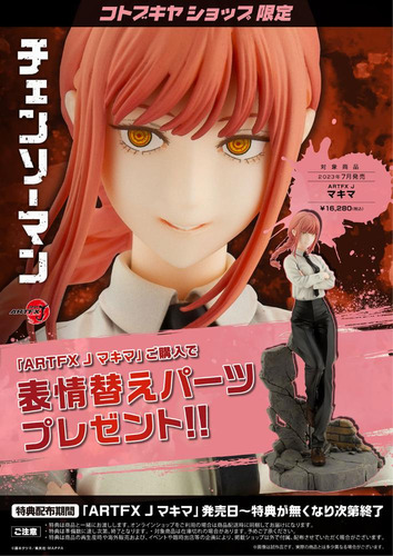 Estátua Makima - Chainsaw Man - Artfx J - Kotobukiya