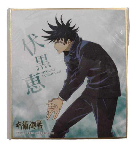 Litografía Shikishi Megumi Fushiguro Jujutsu Kaisen Mod 1