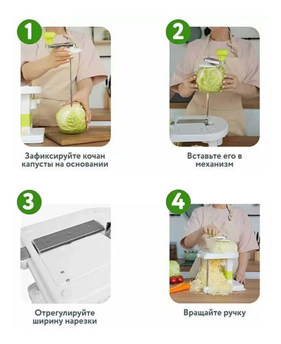 Manual Picadora De Repollo Vegetal, Picadora De Repollo .