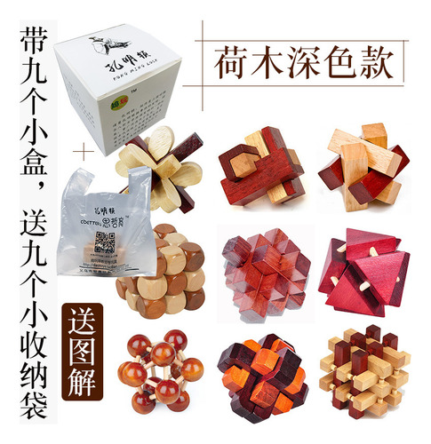 Juego De 9 Piezas Lotus Dark Kongming Lock (con Caja Pequeña