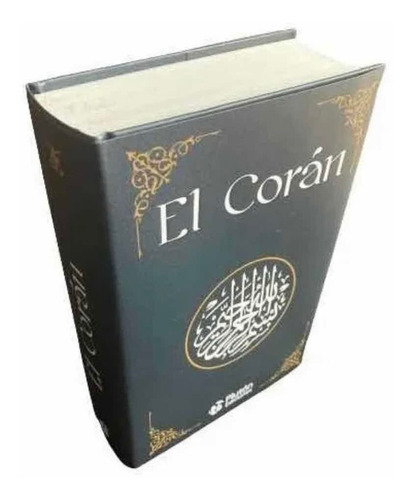 Imagen 2 de 8 de El Corán (tapa Dura) / Pluton