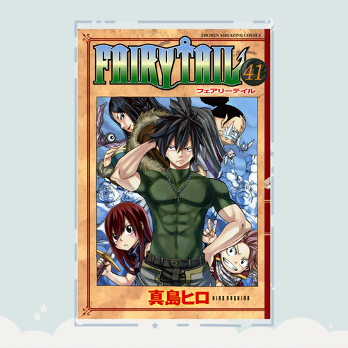 Manga Fairy Tail Tomo 41