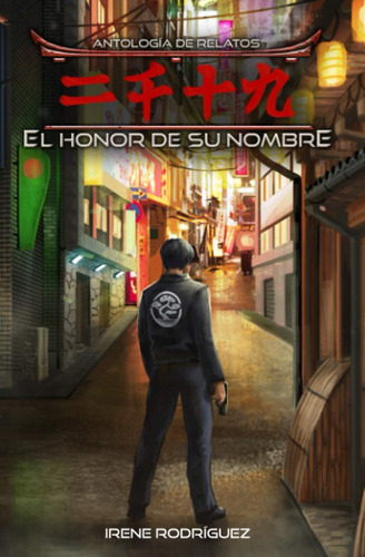 Libro: 2019. Antología De Relatos. El Honor De Su Nombre. (s