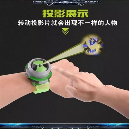 Reloj De Proyección Ben 10 Omnitrix Brinquedo Infantil 10035