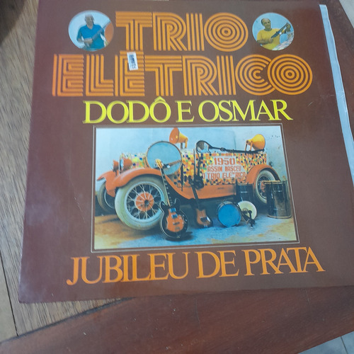 Lp Trio Elétrico  Dodô E Osmar , Jubileu De Prata 