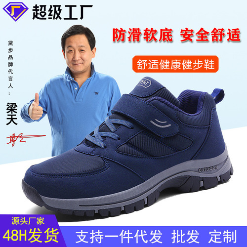 Zapatos De Suela Blanda Hombre Y Mujer Caminar Por La Salud