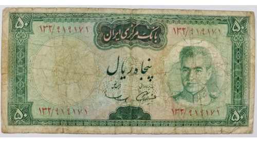 Billete Africa 1 Pound De 1971 Estado Regular
