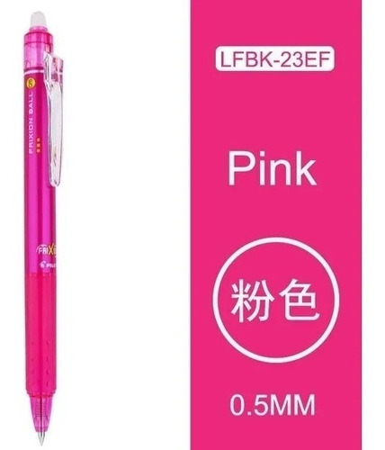 Lápices Gel Pilot Frixion Clicker 0.5mm Tinta Negra