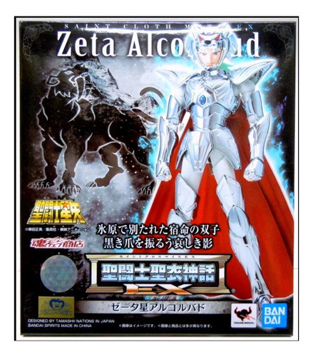 Saint Seiya Myth Cloth Ex Zeta Alcor Bud (en Caja Café) Jp