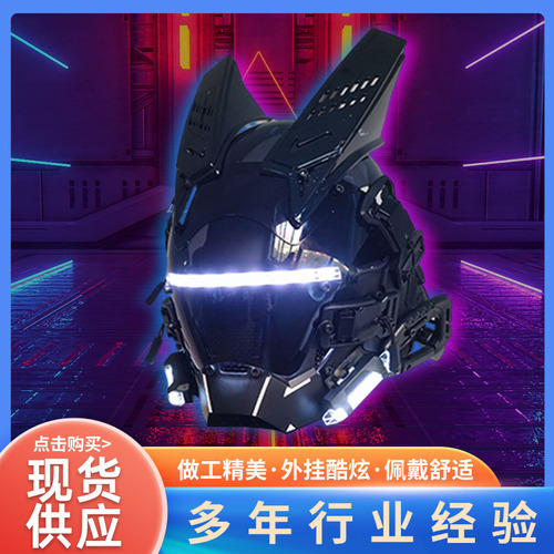 Máscara Cyberpunk White Light Bot Punk 2024 Com Função De Ca